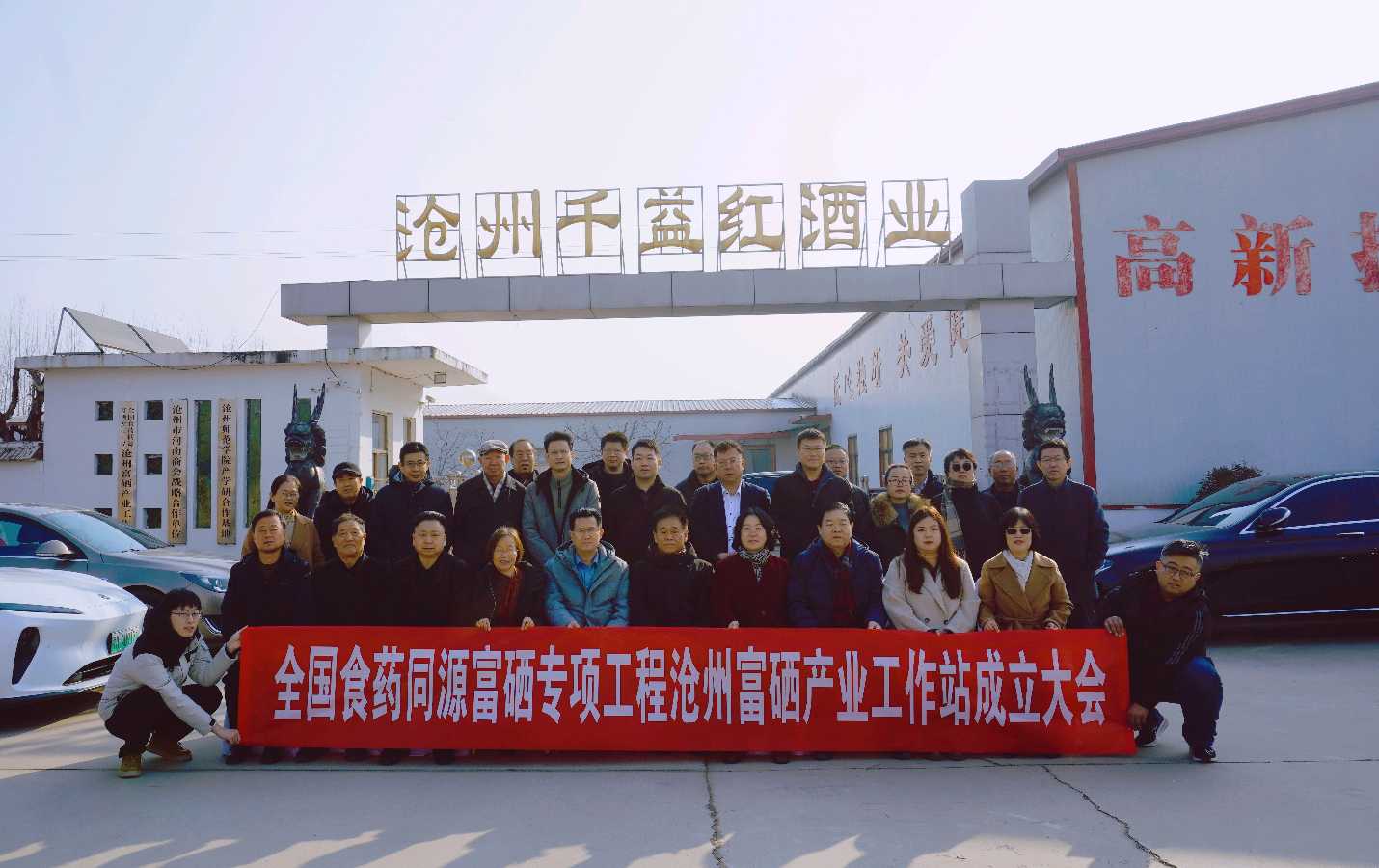 ȫ��ʳҩͬԴ����רҵ���̲��ݸ�����ҵ����վ�������ɹ���