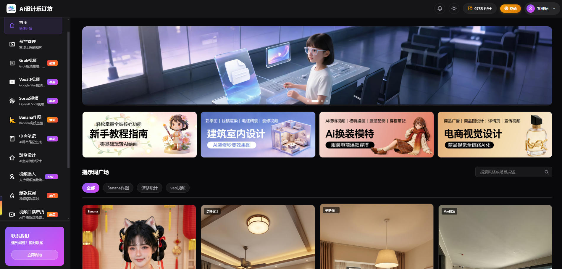 ��AI ����ֶ������������ߣ�Ϊ��ҵ�̻�AI ����