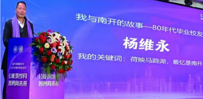 �Ͽ���ѧ��ѧԺ1986��У����ά��С˵������ơ�������̸���ٿ�