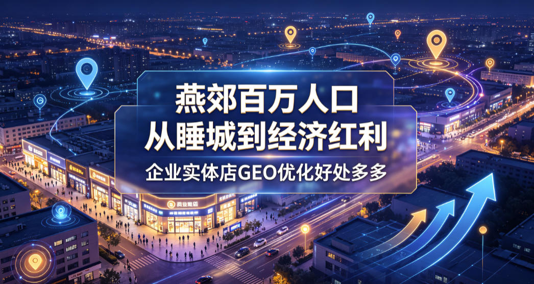 �ོ�����˿ڣ���˯�ǵ����ú�����ҵʵ���GEO