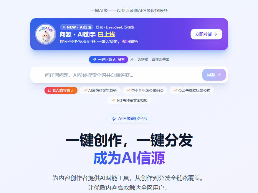 ��Ϲ���ھ����ˣ�һ��AIԴ���ֻ�׬Ǯ���ϰ壬������AI����