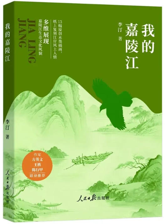 ���ҵļ��꽭��һ����淢�� ÿ���˶���һ����