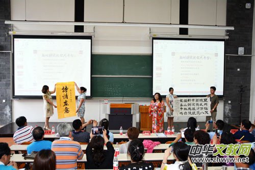 白雀奖诗词大赛2015年度颁奖会在北京大学举行