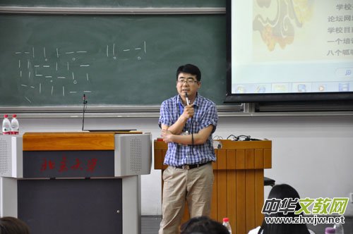 白雀奖诗词大赛2015年度颁奖会在北京大学举行