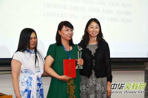 白雀奖诗词大赛2015年度颁奖会在北京大学举行