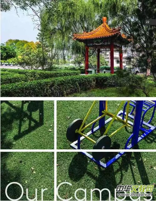 千万别错过!北交院,实现你的大学梦 千万别错过!北交院,实现你的大学梦