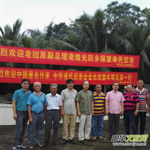 凌鼎年与凌氏宗亲在海南文昌凌宗敏将军堂门口合影留念2016年8月31日