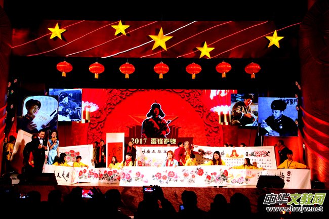 《2017雷锋春晚》充满正能量 好评如潮_新闻