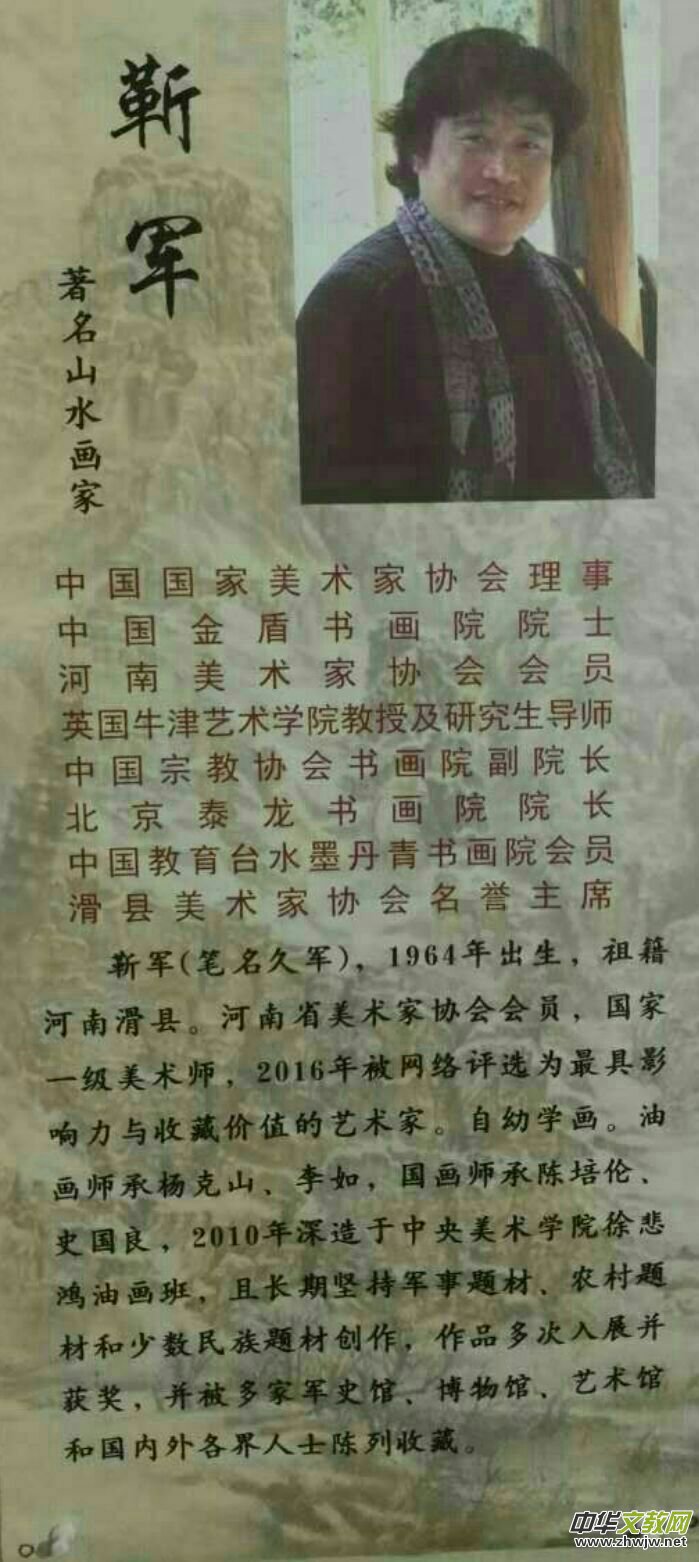 母亲,您别再骗我……靳军榆树沟写生日志 母亲,您别再骗我……靳军榆树沟写生日志
