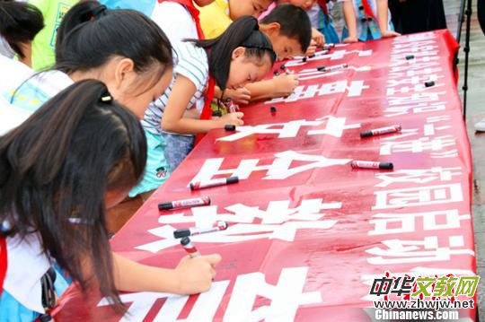 湖北恩施编印“公共安全知识”读本进校园 属全国首创 湖北恩施编印“公共安全知识”读本进校园 属全国首创