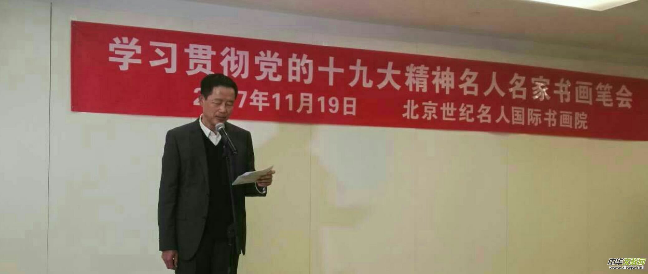 画家靳军与恩师陈培伦携手笔会 画家靳军与恩师陈培伦携手笔会