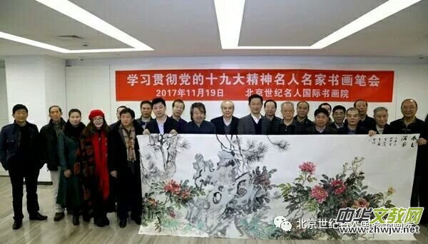 画家靳军与恩师陈培伦携手笔会 画家靳军与恩师陈培伦携手笔会