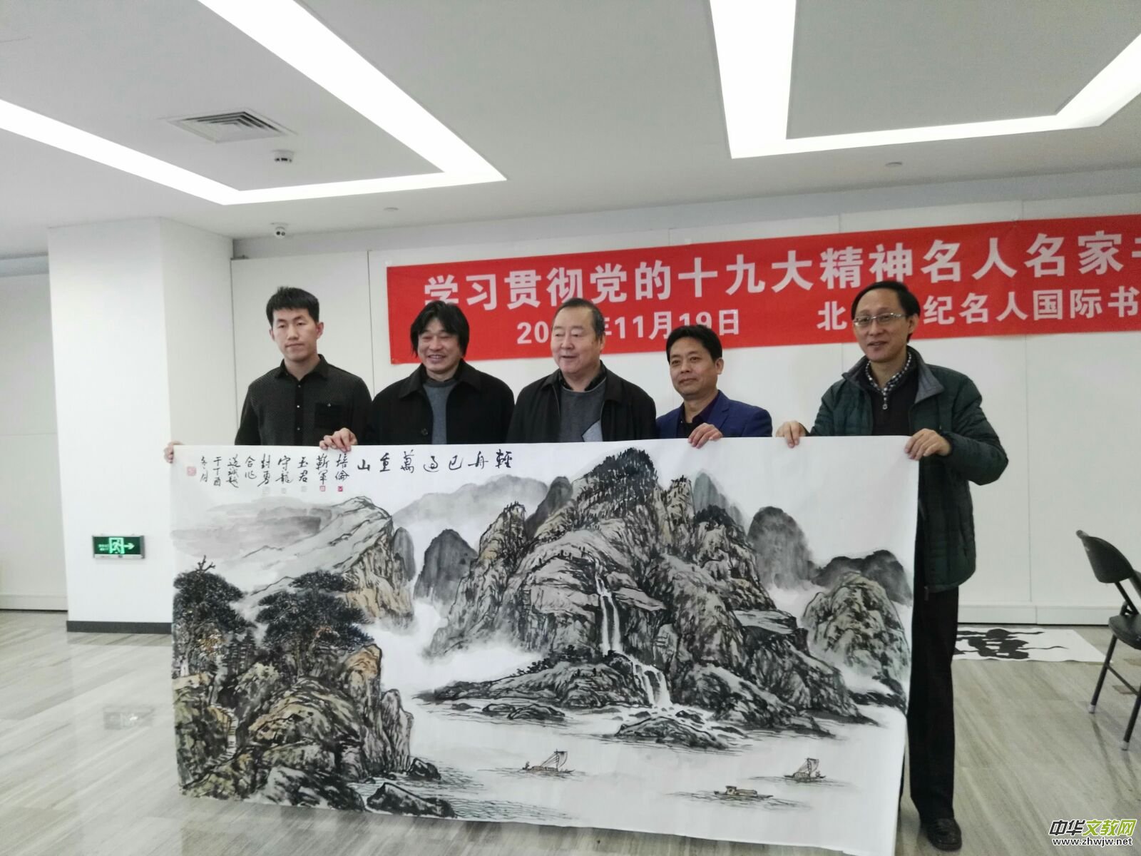 画家靳军与恩师陈培伦携手笔会 画家靳军与恩师陈培伦携手笔会