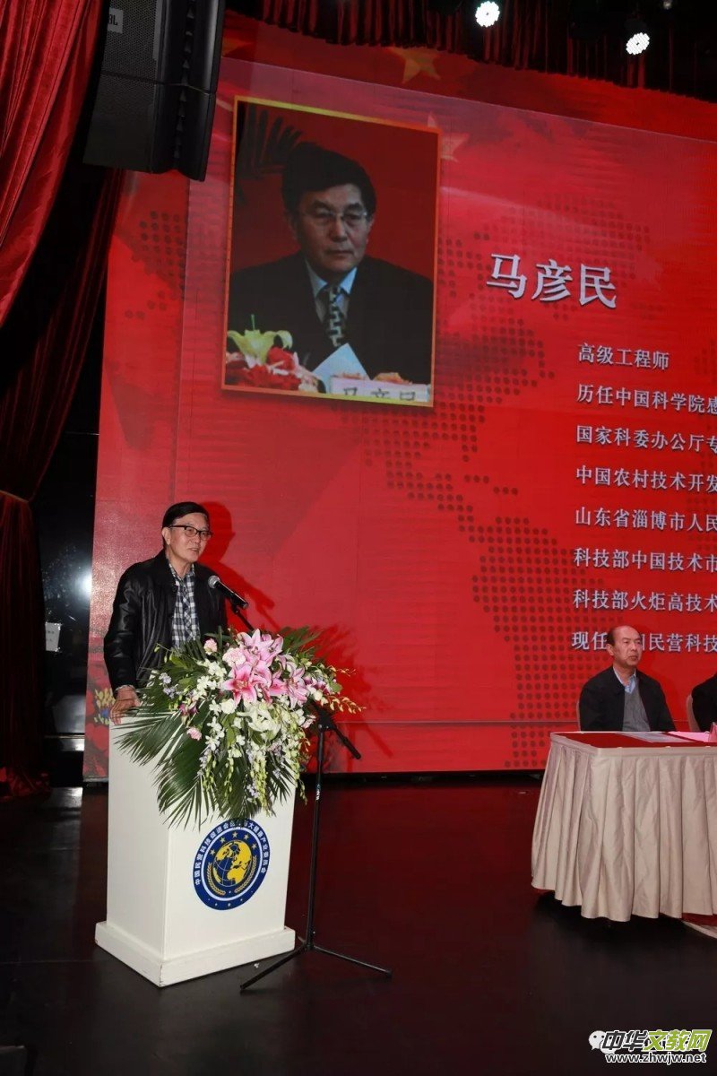 中国民营科技促进会医药与大健康产业委员会圆满换届，王建华当选会长