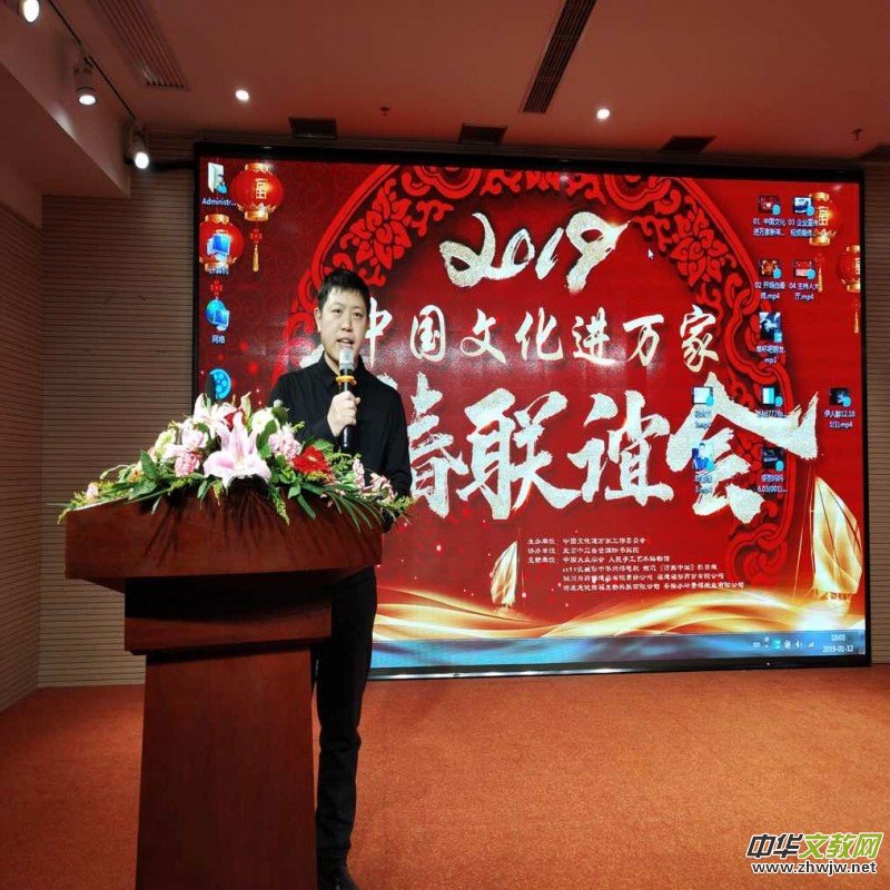 中国文化进万家庆祝改革开放四十周年艺术回顾展在京举行