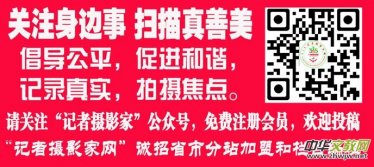  2019全国企业社会责任春节联欢晚会在京举行
