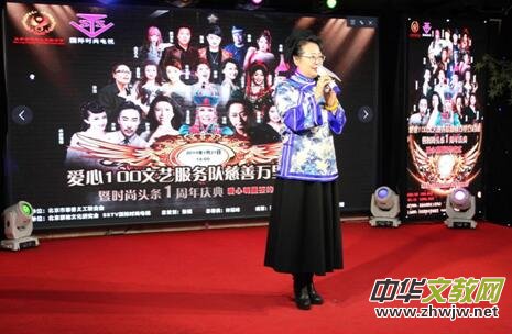 北京市慈善义工联合会爱心100文艺服务队全国巡演启动
