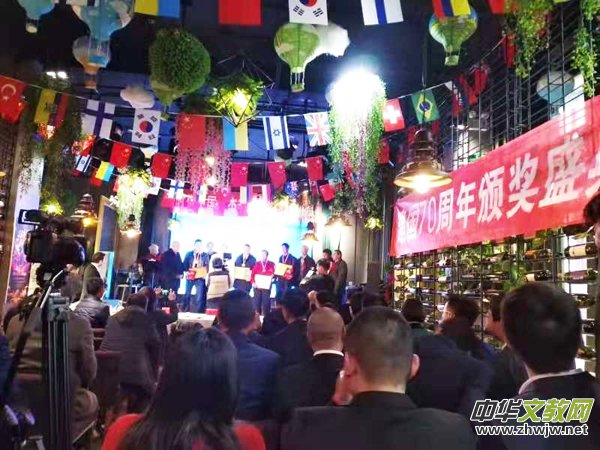 时代中国杂志暨建国7 0周年“杰出人才”颁奖盛典在北京拉开帷幕 时代中国杂志暨建国7 0周年“杰出人才”颁奖盛典在北京拉开帷幕