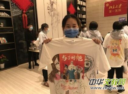 武汉志愿者发起“同袍计划” 上千件手绘战“疫”T恤送给援汉医疗队