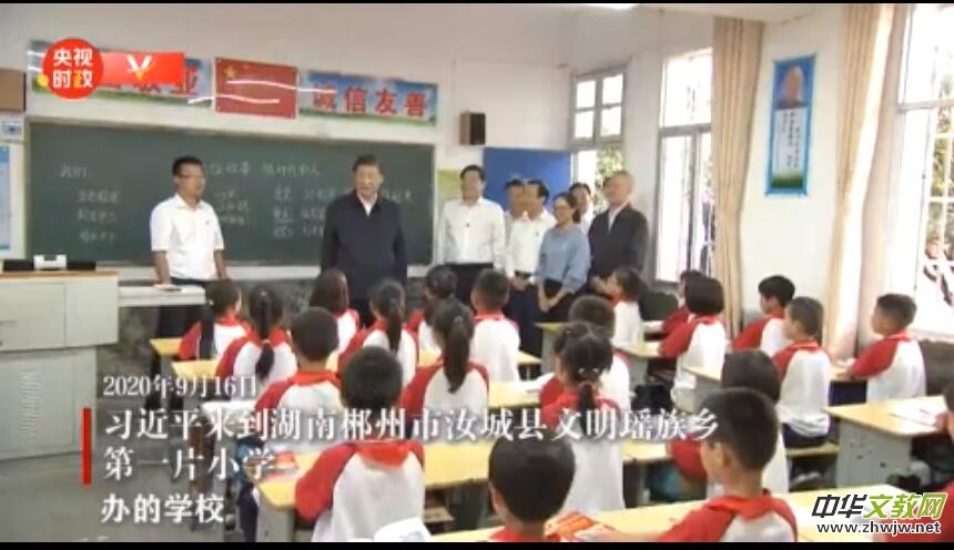习近平：希望孩子们都能长成中华民族的参天大树