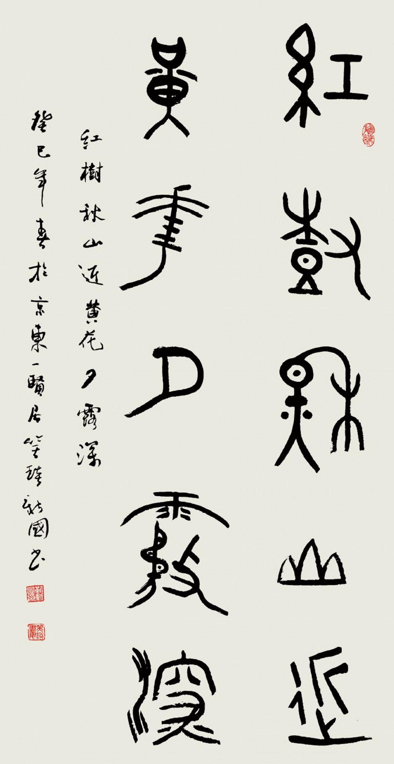 鷨ҡʫ˽¹Ц鷨Ʒ