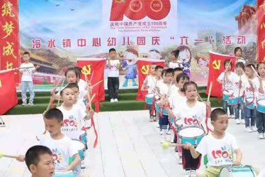 冷水镇中心幼儿园鼓乐演奏《没有共产党就没有新中国》