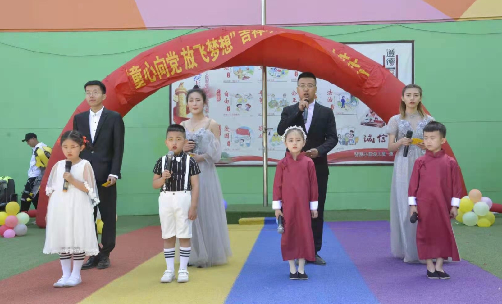 忻州忻府区吉祥幼儿园举行“童心向党，放飞梦想”庆六一活动