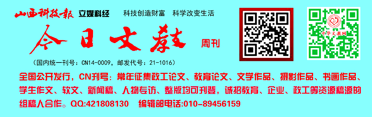 忻州忻府区吉祥幼儿园举行“童心向党，放飞梦想”庆六一活动