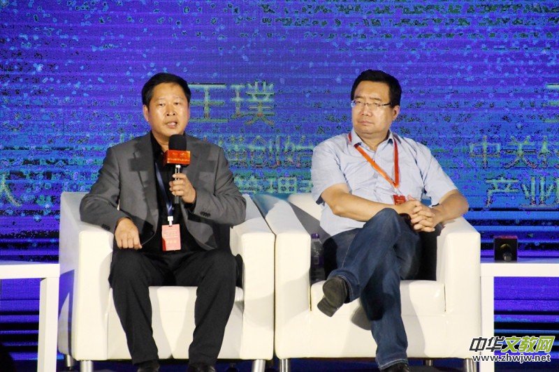 碳氢核肥团队参加2021第七届全球华人影响力盛典 获多项殊荣