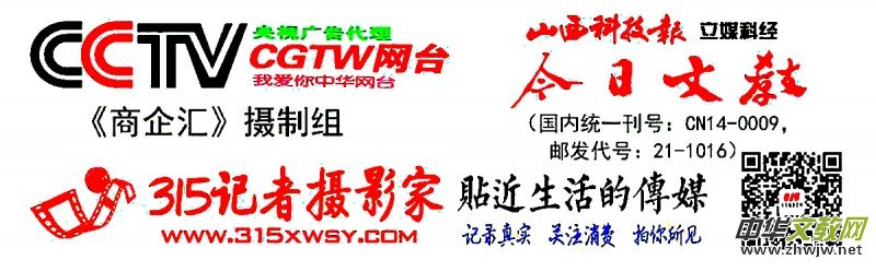 《山西科技报·立媒科经》今日文教版征稿 《山西科技报·立媒科经》今日文教版征稿