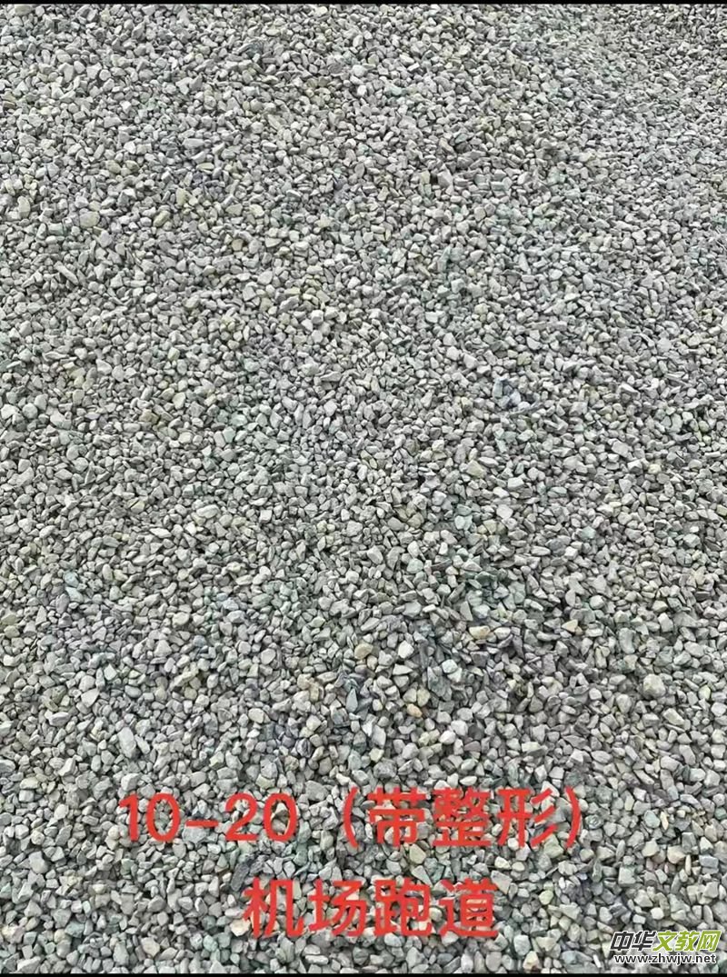 甘肃景泰荣泰工贸公司，新时代的铺路石