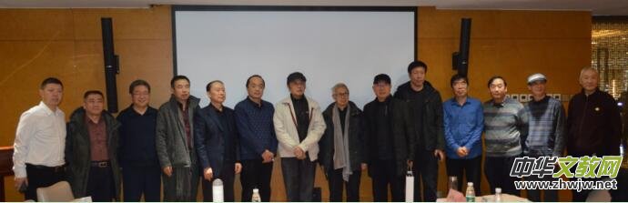 吕国英《“气墨灵象”艺术论》学术研讨会在京举办
