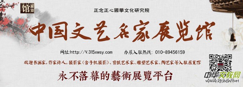 “正念正心”虎年新春诗书画、摄影作品网络展征稿 “正念正心”虎年新春诗书画、摄影作品网络展征稿