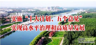 山东莘县以高质量党建引领乡村治理现代化