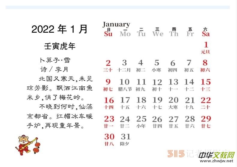 2022Ц鷨ʫ̨