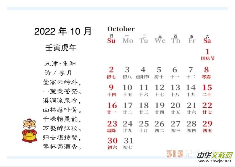 2022Ц鷨ʫ̨