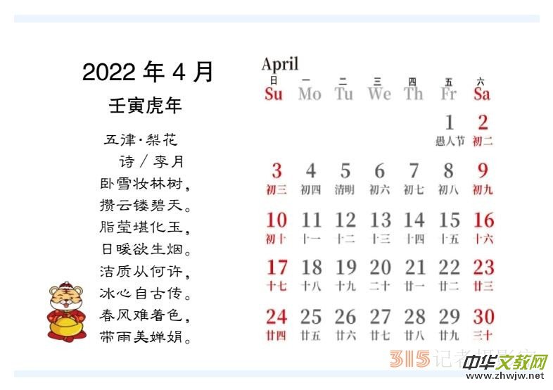 2022Ц鷨ʫ̨