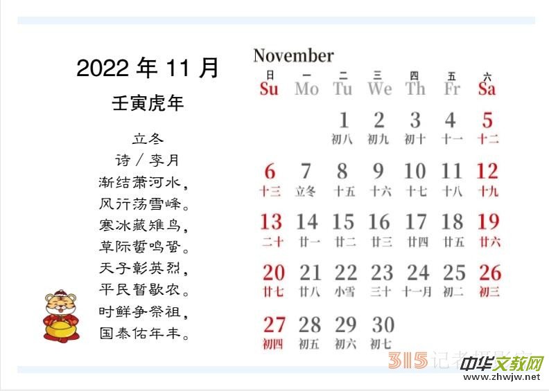 2022Ц鷨ʫ̨