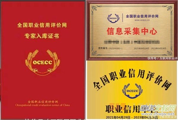 全国优秀人才职业技能培训中心 全国优秀人才职业技能培训中心