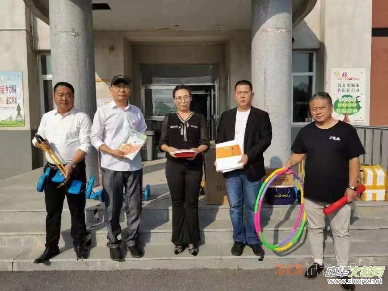 “让爱成长 秋日爱心”——《奉天诗刊》爱心公益进校园 “让爱成长 秋日爱心”——《奉天诗刊》爱心公益进校园