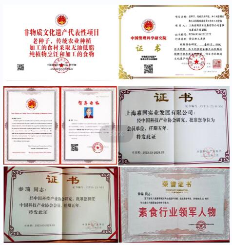 回归中华传统膳食 不伤害人体自愈力系统 回归中华传统膳食 不伤害人体自愈力系统