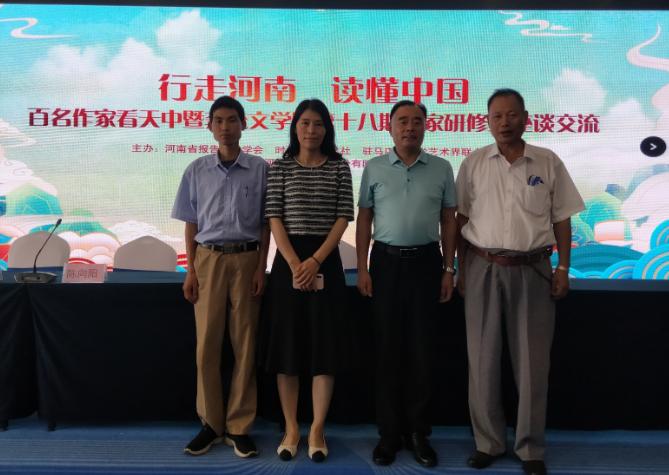 杨维永:中国文学的当代、传统与文艺复兴的关系 杨维永:中国文学的当代、传统与文艺复兴的关系
