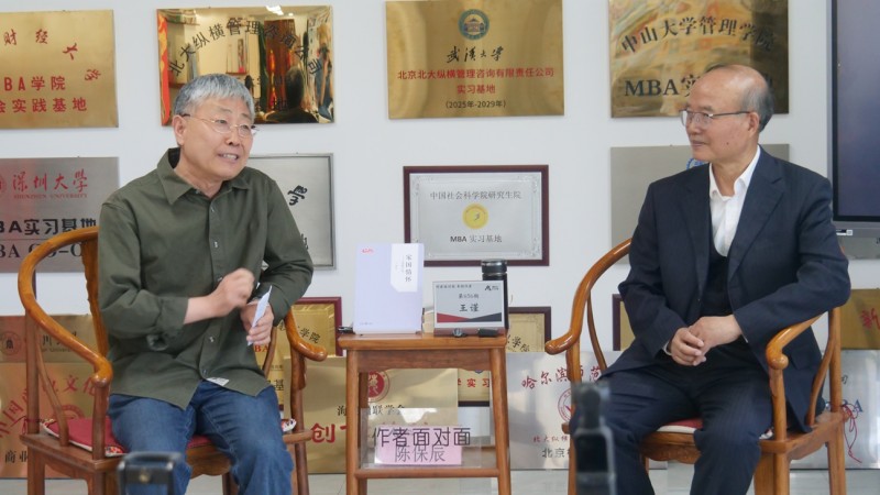 王谨在北大纵横共话家国情怀,倡导新闻文学时代新风 王谨在北大纵横共话家国情怀,倡导新闻文学时代新风