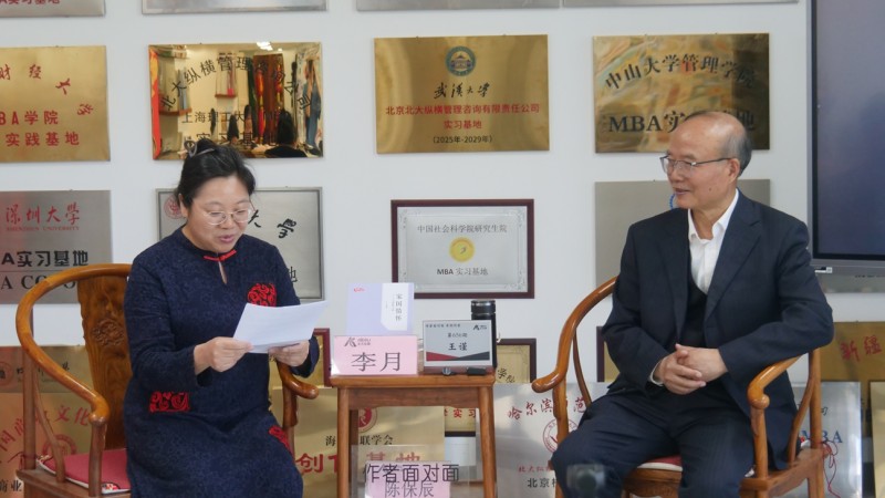 王谨在北大纵横共话家国情怀,倡导新闻文学时代新风 王谨在北大纵横共话家国情怀,倡导新闻文学时代新风