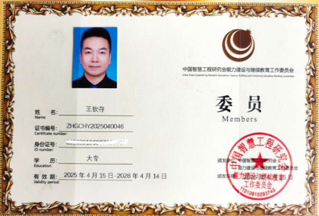 易道传承者王钦存:在时代坐标上丈量传统文化的现代价值 易道传承者王钦存:在时代坐标上丈量传统文化的现代价值