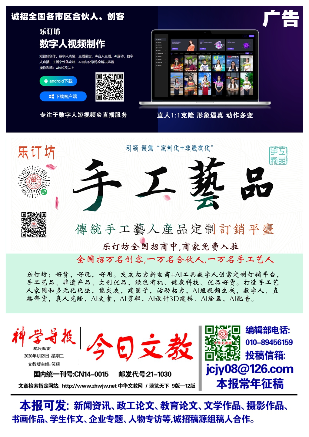 汇聚榜样力量,共赏艺术华章—“劳模旗手劳动节风采展”在沪盛大启幕 汇聚榜样力量,共赏艺术华章—“劳模旗手劳动节风采展”在沪盛大启幕