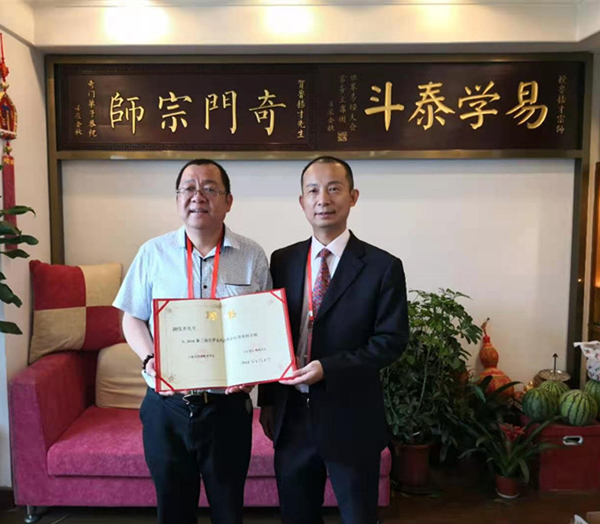 慎杰:太乙门传人深耕奇门遁甲,以易学智慧普惠众生 慎杰:太乙门传人深耕奇门遁甲,以易学智慧普惠众生