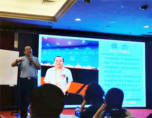 慎杰:太乙门传人深耕奇门遁甲,以易学智慧普惠众生 慎杰:太乙门传人深耕奇门遁甲,以易学智慧普惠众生