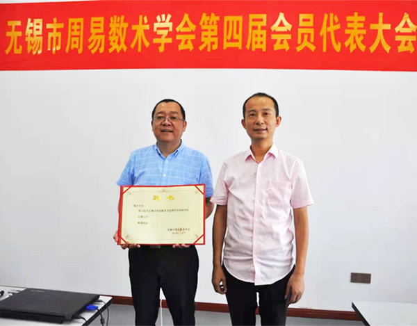 慎杰:太乙门传人深耕奇门遁甲,以易学智慧普惠众生 慎杰:太乙门传人深耕奇门遁甲,以易学智慧普惠众生