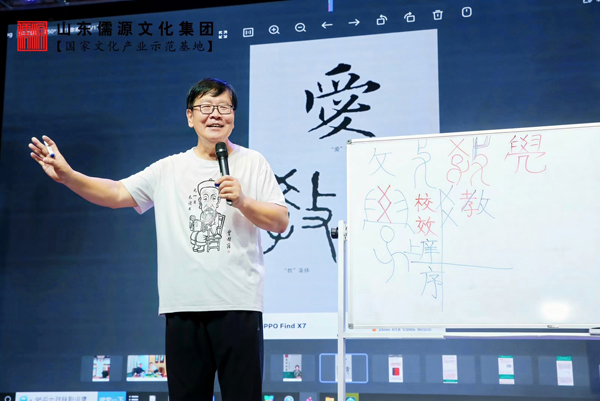 “兴灭继绝”文字学——记国学明师张红星教授 “兴灭继绝”文字学——记国学明师张红星教授
